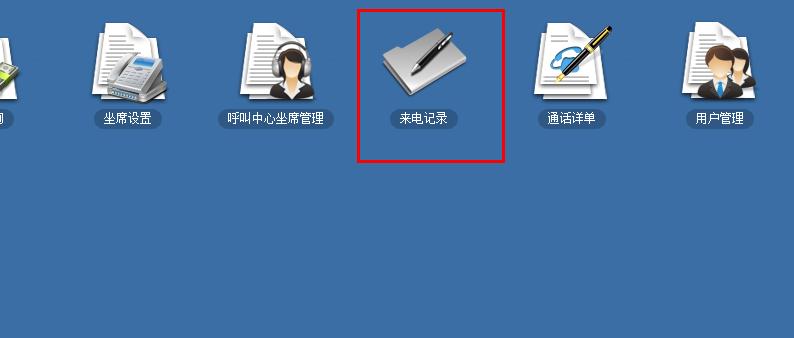 安徽400電話可以提供來(lái)電明細(xì)嗎？