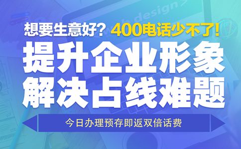 400電話沒(méi)有接通為什么也會(huì)收費(fèi)？