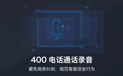 400電話的超級(jí)號(hào)碼跟其它幾類(lèi)號(hào)碼比較有什么區(qū)別？