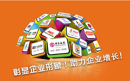 400電話企業(yè)彩鈴有什么作用？