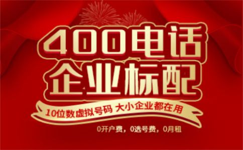 400電話續(xù)費到那里續(xù)費呢