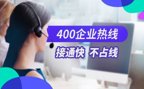 400電話來(lái)電明細(xì)清單怎么查找？
