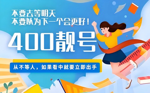 400電話(huà)能夠同時(shí)接多路通話(huà)嗎？