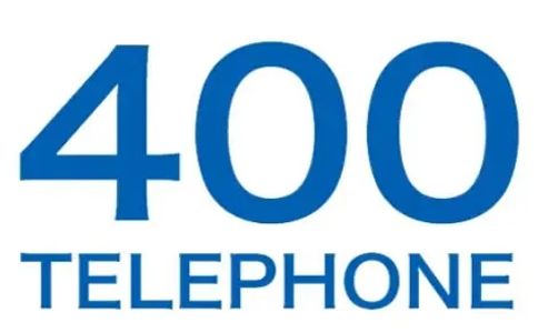 公司搬遷會(huì)影響企業(yè)400電話的正常使用嗎？