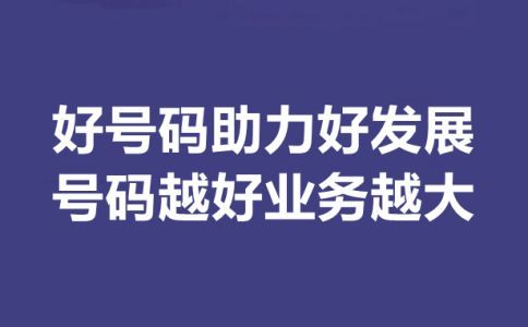 400電話(huà)可以實(shí)名使用