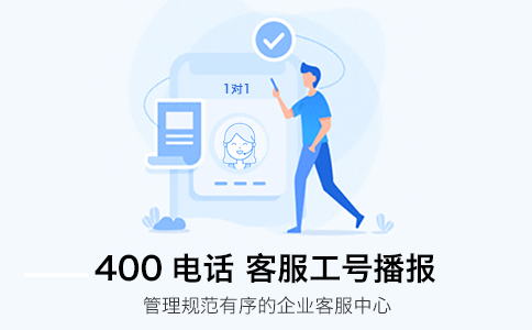 江西400電話分類(lèi)